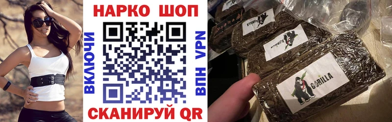 Наркошоп купить МАРИХУАНА  Галлюциногенные грибы  MDMA  ГАШ  МЕФ  APVP  Донской