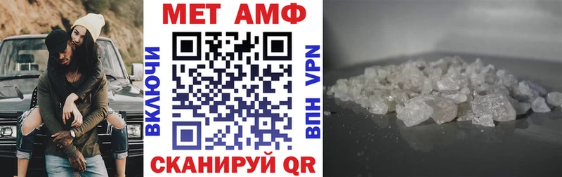 Amphetamine Розовый  Купить  Донской 