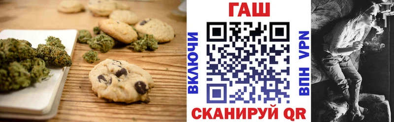 Купить Донской Cannafood марихуана