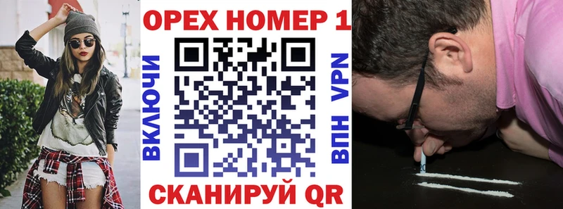 Кокаин Эквадор  Купить где  Донской 
