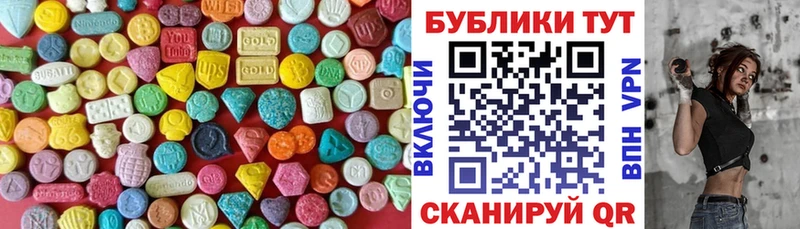 Купить закладки  Донской  ЭКСТАЗИ таблы 