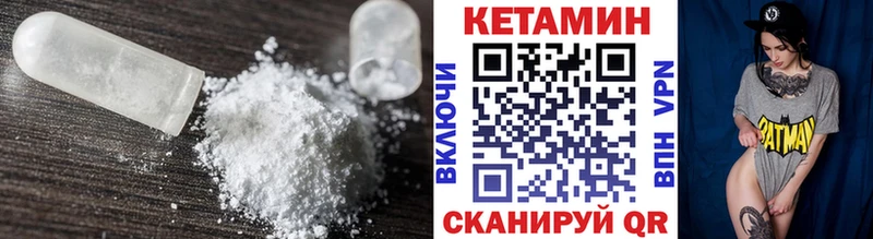 Кетамин ketamine Купить Донской
