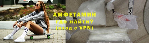 стафф Майский