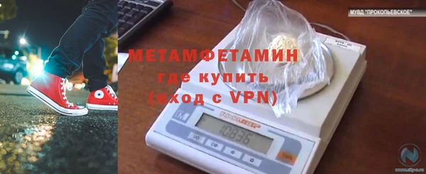 ALPHA PVP Магадан