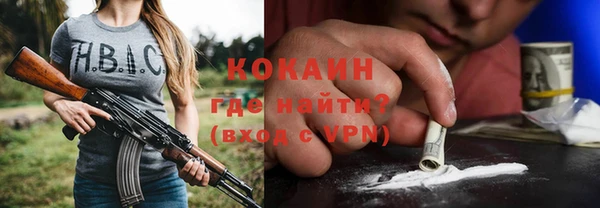 стафф Майский