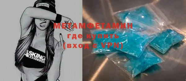 ALPHA PVP Магадан