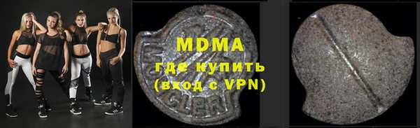 стафф Майский