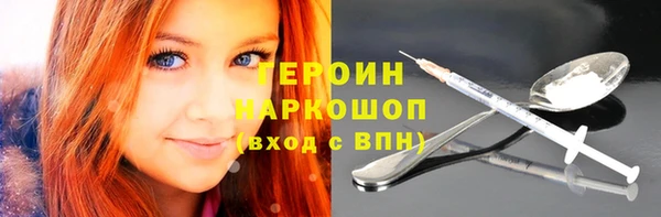стафф Майский