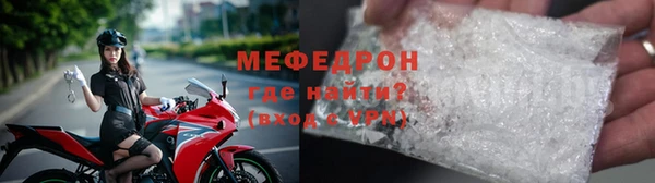 стафф Майский