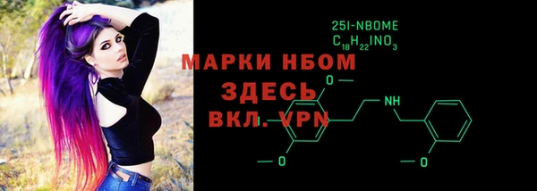 ALPHA PVP Магадан