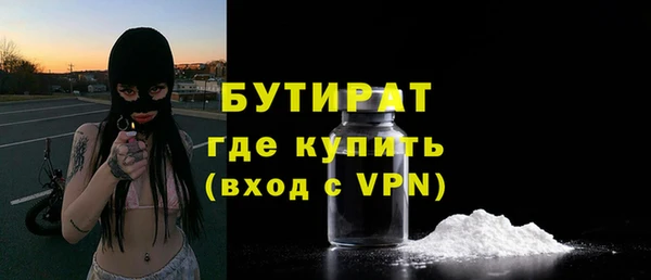 стафф Майский
