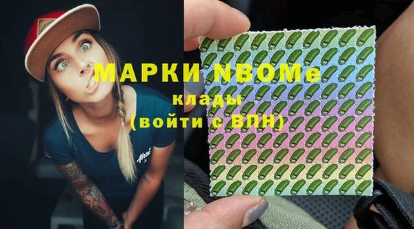 стафф Майский