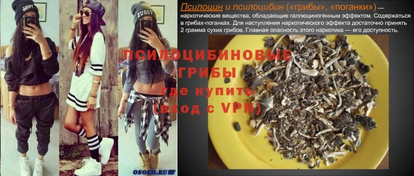 ALPHA PVP Магадан