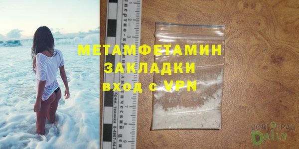 mdpv Магас