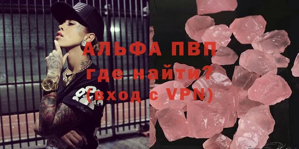 mdpv Магас