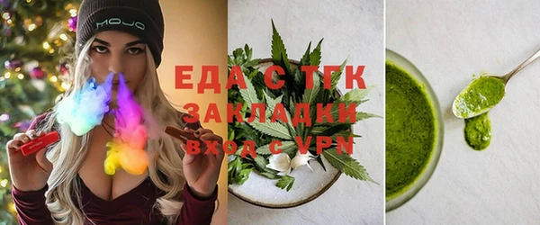 ALPHA PVP Магадан