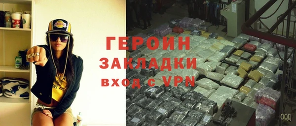 стафф Майский