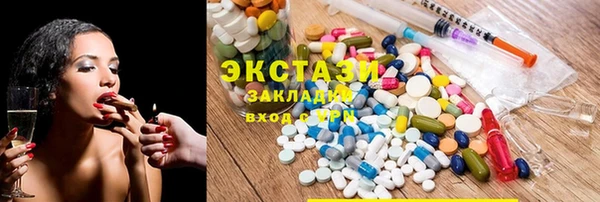 стафф Майский