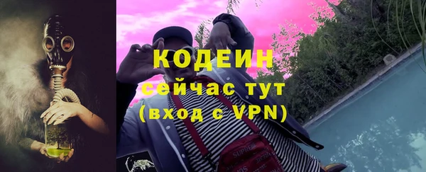 ALPHA PVP Магадан