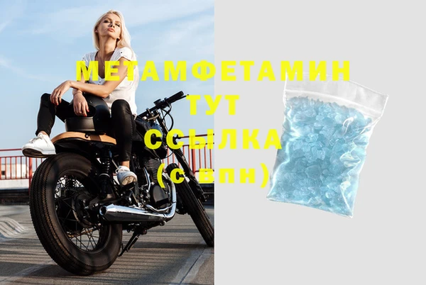 стафф Майский