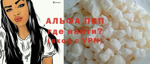 ALPHA PVP Магадан