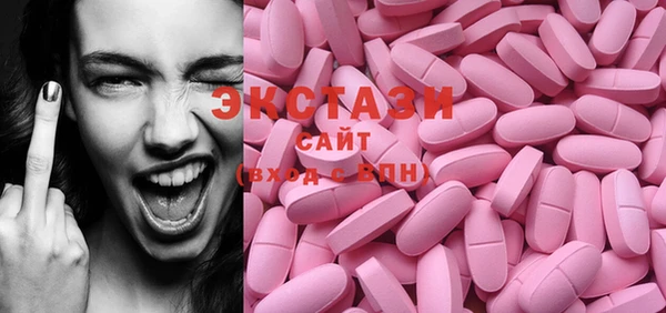 стафф Майский