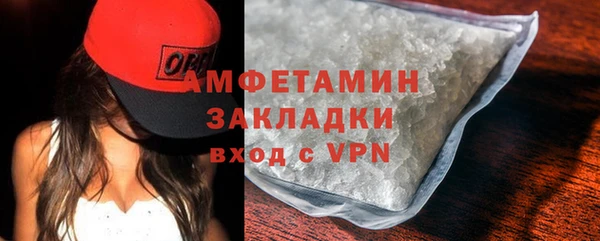 стафф Майский
