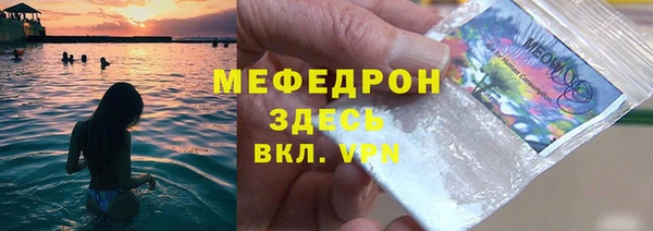 стафф Майский
