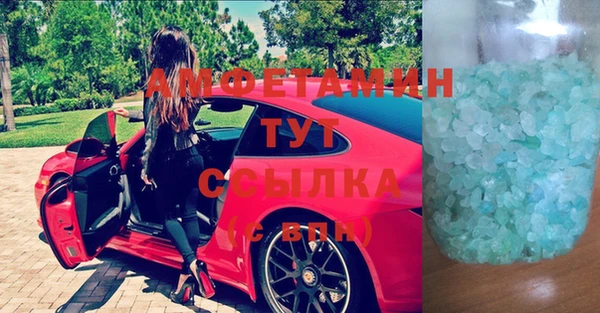стафф Майский
