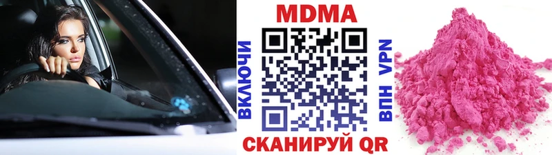 Купить где  Донской  МДМА Molly 