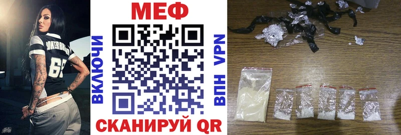 Меф мяу мяу кристаллы Донской